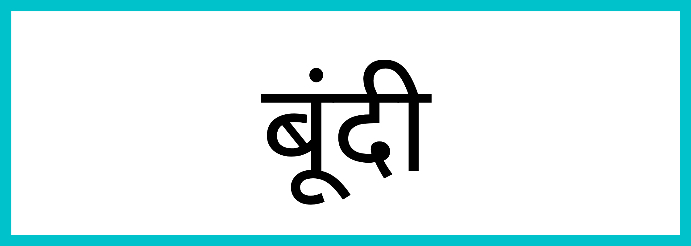 बूंदी-Bundi-mandi-bhav