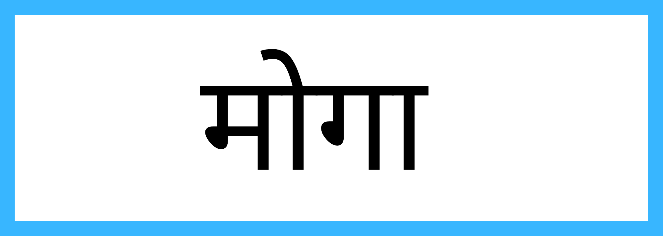 मोगा
-Moga-mandi-bhav